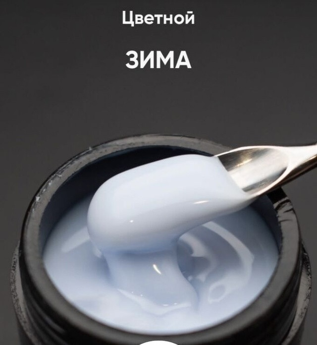 Гель-лак купить в Интернет-магазине Садовод База - цена 300 руб Садовод интернет-каталог