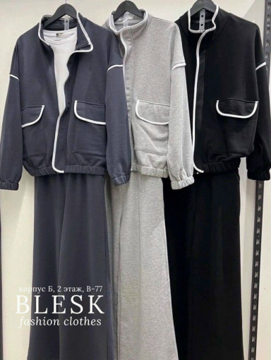 спортивный костюм САДОВОД официальный интернет-каталог