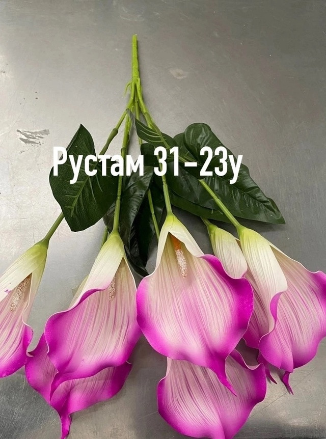 Искусственные цветы купить в Интернет-магазине Садовод База - цена 2600 руб Садовод интернет-каталог