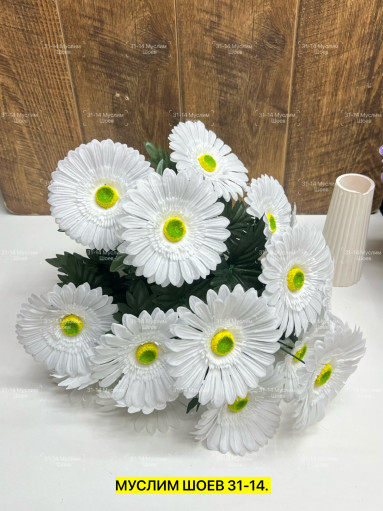 Искусственные цветы САДОВОД официальный интернет-каталог