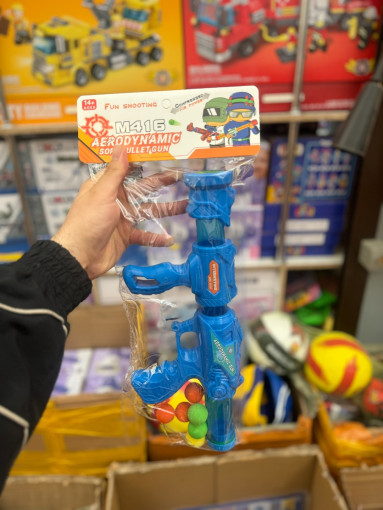 Игрушка САДОВОД официальный интернет-каталог