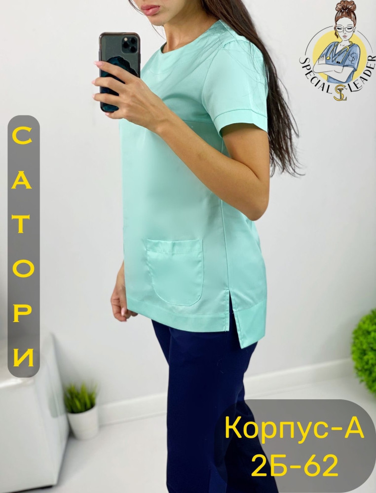 Костюм голубой купить в Интернет-магазине Садовод База - цена 990 руб Садовод интернет-каталог