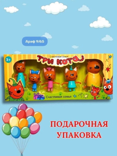 набор игрушек САДОВОД официальный интернет-каталог