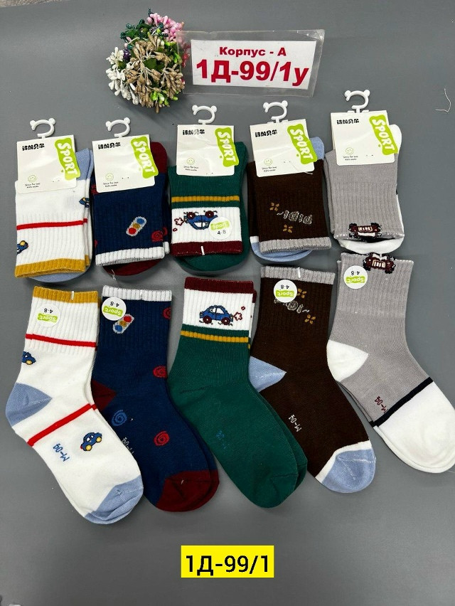 Носки Цвет как на фото купить в Интернет-магазине Садовод База - цена 350 руб Садовод интернет-каталог