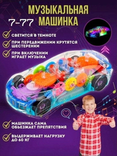 Машинка САДОВОД официальный интернет-каталог