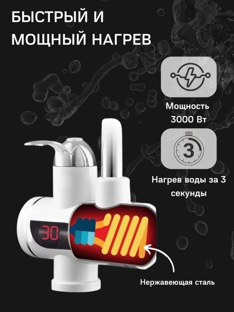 водонагреватель купить в Интернет-магазине Садовод База - цена 900 руб Садовод интернет-каталог