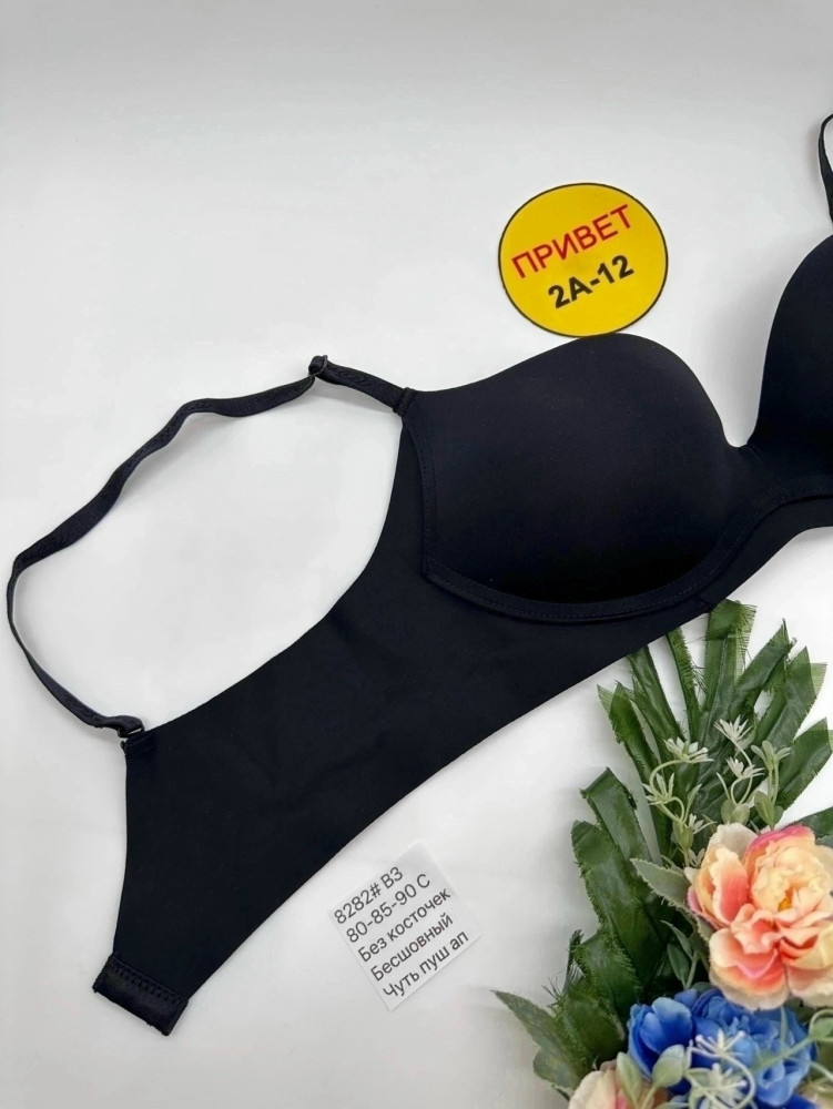 Бюстгальтер черный купить в Интернет-магазине Садовод База - цена 700 руб Садовод интернет-каталог