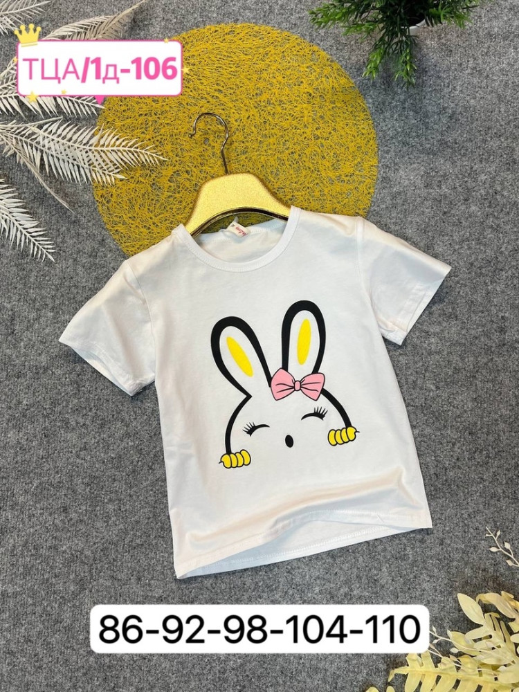 Детская футболка белая купить в Интернет-магазине Садовод База - цена 300 руб Садовод интернет-каталог