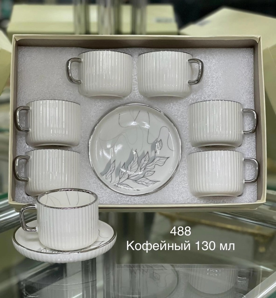Чайный сервиз купить в Интернет-магазине Садовод База - цена 3099 руб Садовод интернет-каталог