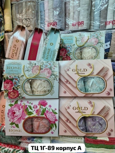 Набор полотенец САДОВОД официальный интернет-каталог