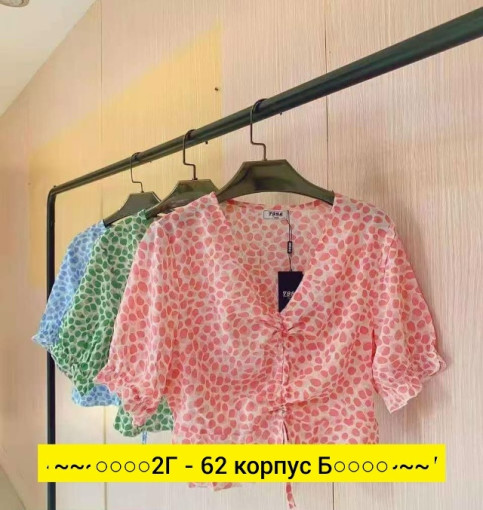 Блузка, ткань САДОВОД официальный интернет-каталог