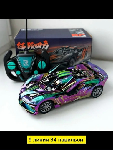 Машинка на пульте САДОВОД официальный интернет-каталог