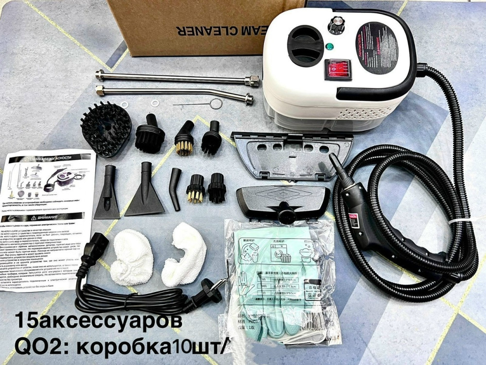 Пароочистители купить в Интернет-магазине Садовод База - цена 1499 руб Садовод интернет-каталог
