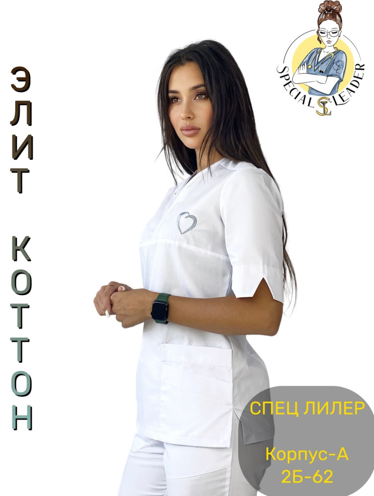 Костюм «Мишель»🔘с вышивкой 🤍 купить в Интернет-магазине Садовод База - цена 2100 руб Садовод интернет-каталог