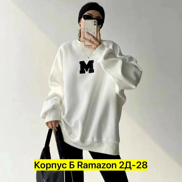 Свитер женский белый купить в Интернет-магазине Садовод База - цена 800 руб Садовод интернет-каталог