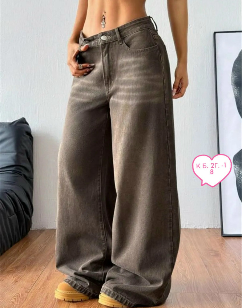 Джинсы коричневые купить в Интернет-магазине Садовод База - цена 1000 руб Садовод интернет-каталог