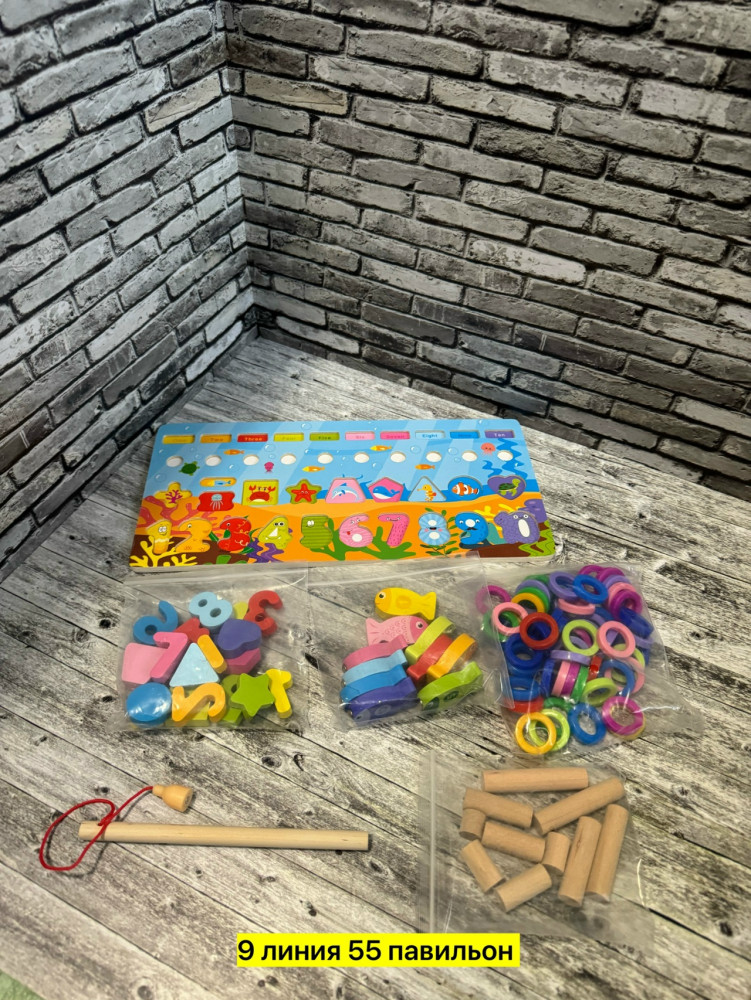 Сортер деревянный рыбалка купить в Интернет-магазине Садовод База - цена 300 руб Садовод интернет-каталог