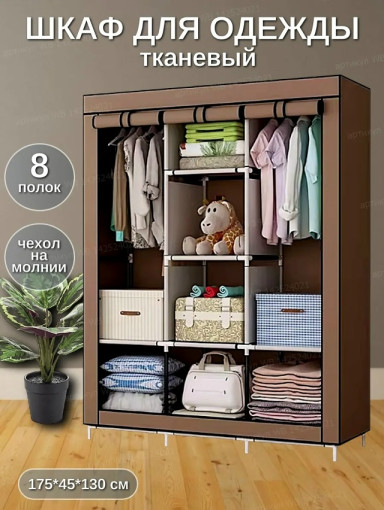 Напольный шкаф САДОВОД официальный интернет-каталог