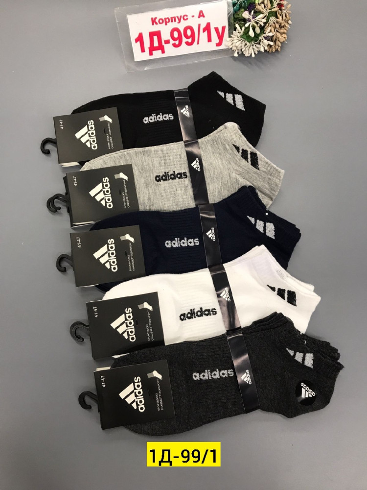 Мужские носки черные купить в Интернет-магазине Садовод База - цена 300 руб Садовод интернет-каталог