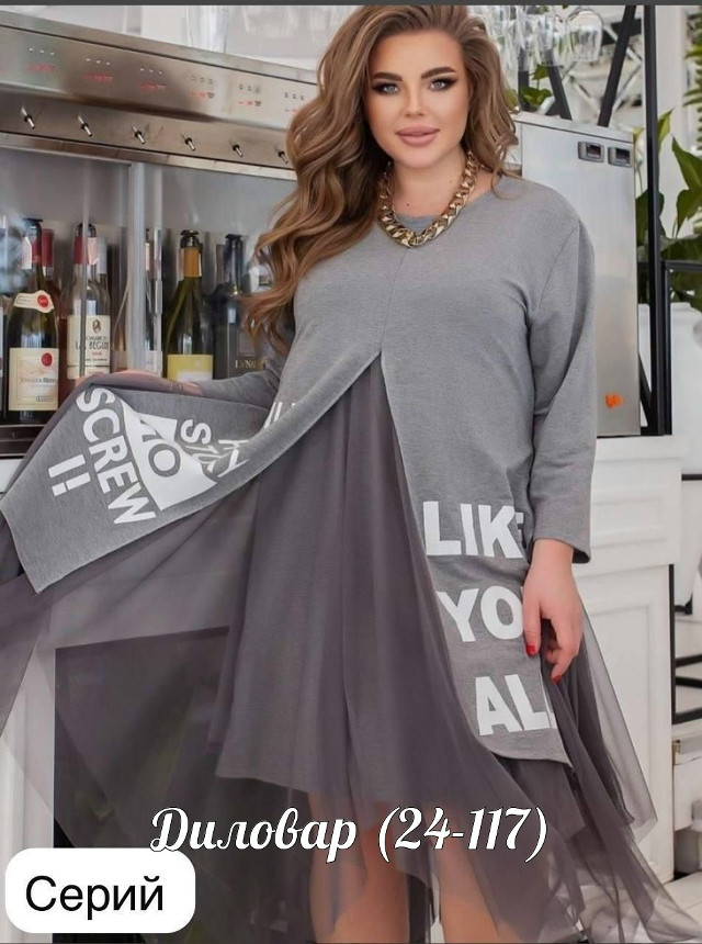 Грандиозный распродажа платья купить в Интернет-магазине Садовод База - цена 500 руб Садовод интернет-каталог
