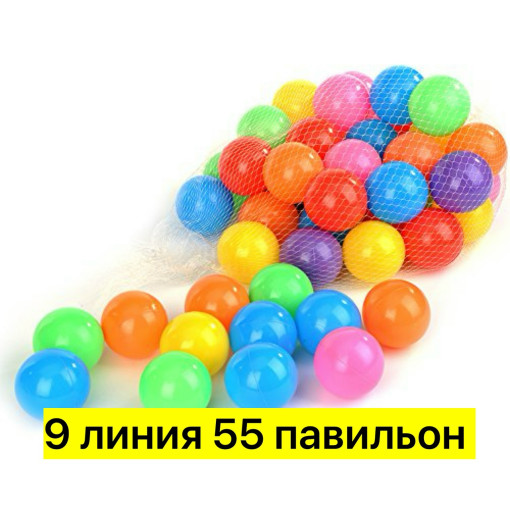 шарики для сухого бассейна САДОВОД официальный интернет-каталог