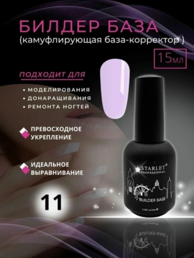 Билдер база САДОВОД официальный интернет-каталог