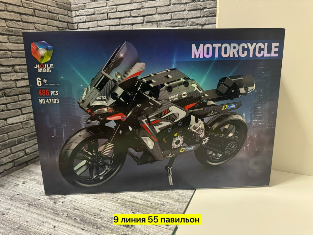 Конструктор купить в Интернет-магазине Садовод База - цена 1000 руб Садовод интернет-каталог