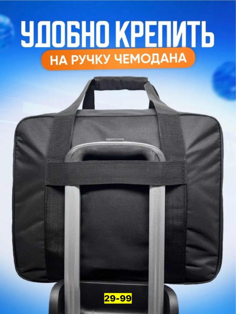 сумка черная купить в Интернет-магазине Садовод База - цена 650 руб Садовод интернет-каталог
