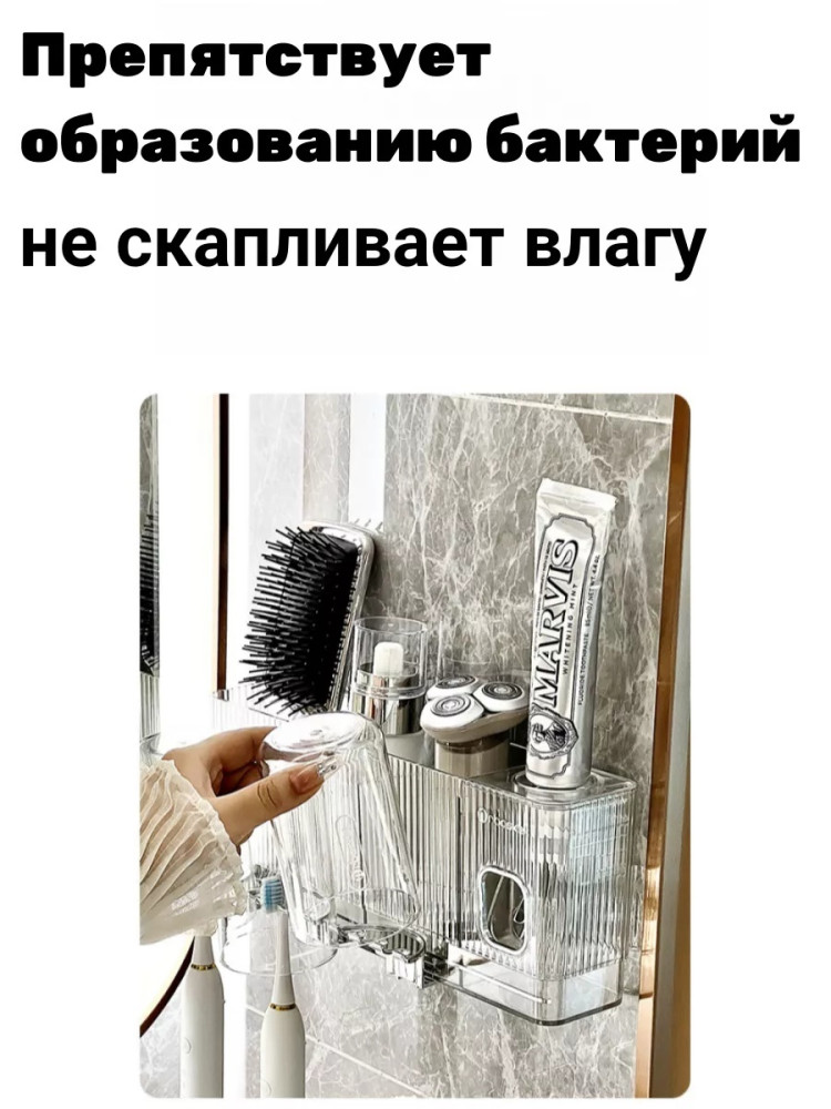 органайзер купить в Интернет-магазине Садовод База - цена 350 руб Садовод интернет-каталог