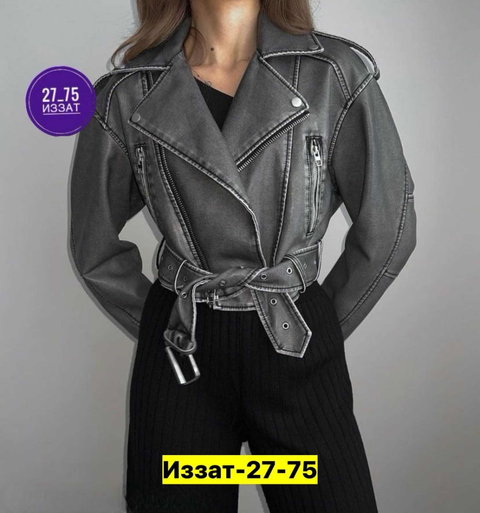 Куртка темно-серая купить в Интернет-магазине Садовод База - цена 2300 руб Садовод интернет-каталог
