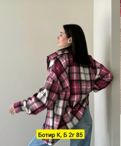 Рубашка САДОВОД официальный интернет-каталог