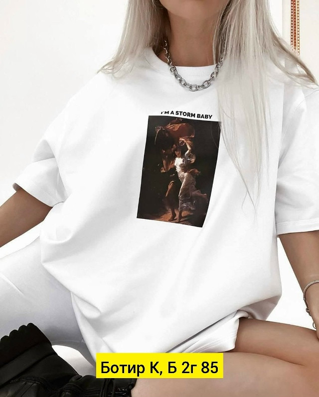 Женский костюм белый купить в Интернет-магазине Садовод База - цена 550 руб Садовод интернет-каталог