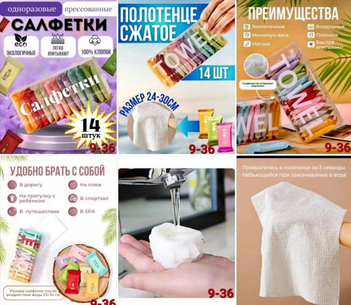 Полотенце САДОВОД официальный интернет-каталог