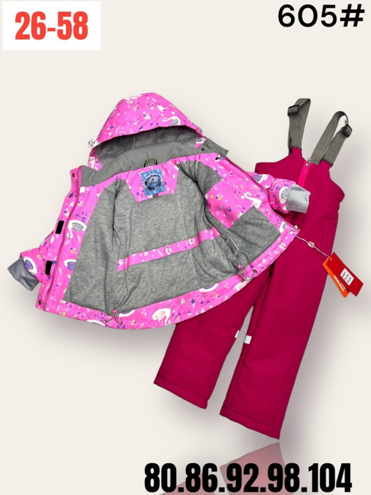 костюм розовый купить в Интернет-магазине Садовод База - цена 1700 руб Садовод интернет-каталог