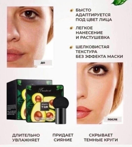Набор косметики САДОВОД официальный интернет-каталог