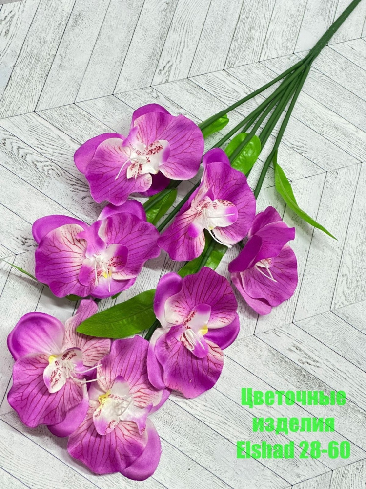 🌼Один букет 10голов купить в Интернет-магазине Садовод База - цена 800 руб Садовод интернет-каталог