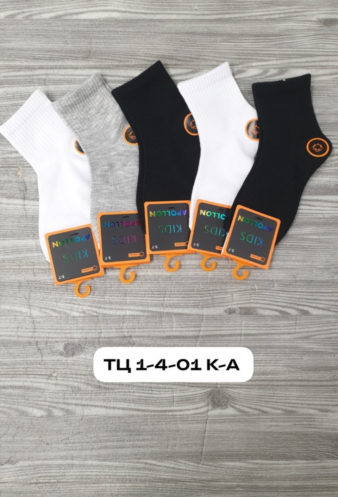 Детские носки на мальчика купить в Интернет-магазине Садовод База - цена 300 руб Садовод интернет-каталог