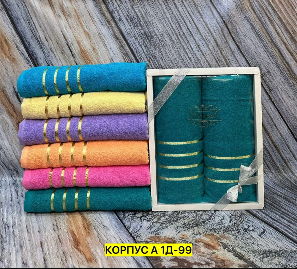 Полотенце Без выбора цвета купить в Интернет-магазине Садовод База - цена 600 руб Садовод интернет-каталог