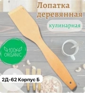 Набор кухонных принадлежностей купить в Интернет-магазине Садовод База - цена 50 руб Садовод интернет-каталог