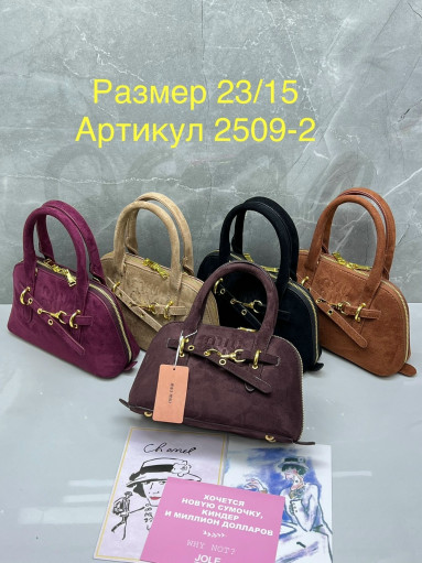 Женские сумки  САДОВОД официальный интернет-каталог