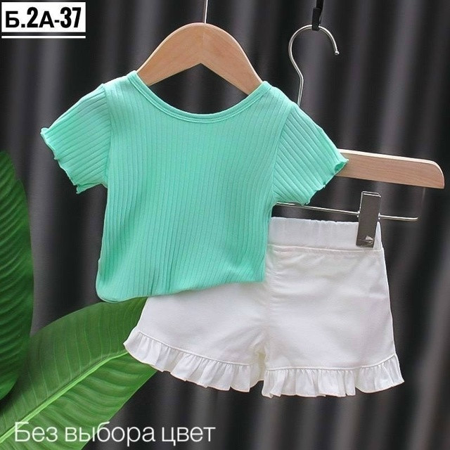 Детский костюм Без выбора цвета купить в Интернет-магазине Садовод База - цена 250 руб Садовод интернет-каталог