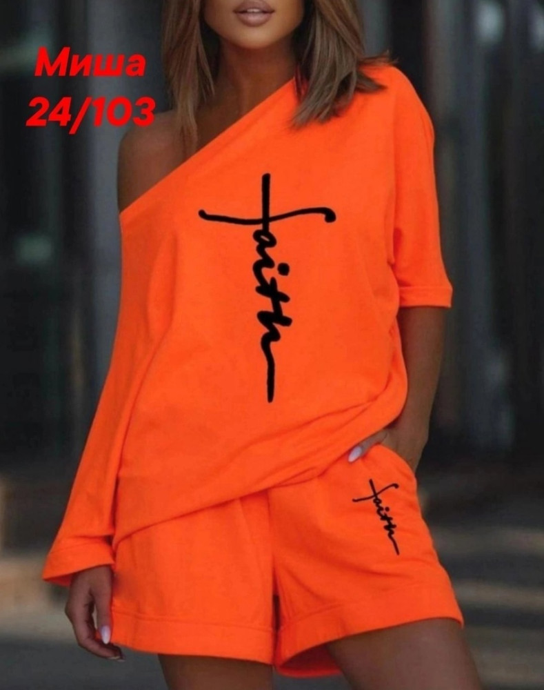 Женский костюм оранжевый купить в Интернет-магазине Садовод База - цена 700 руб Садовод интернет-каталог