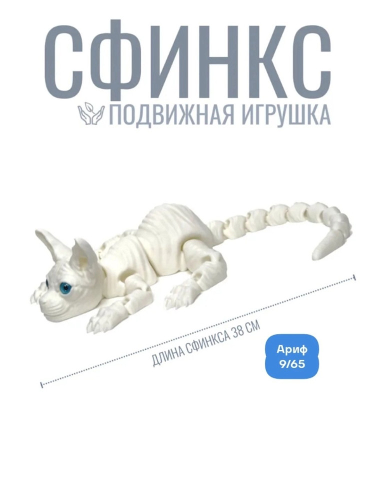 игрушка купить в Интернет-магазине Садовод База - цена 130 руб Садовод интернет-каталог