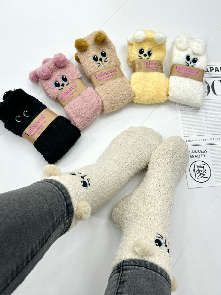 Носки разноцветныйые купить в Интернет-магазине Садовод База - цена 450 руб Садовод интернет-каталог