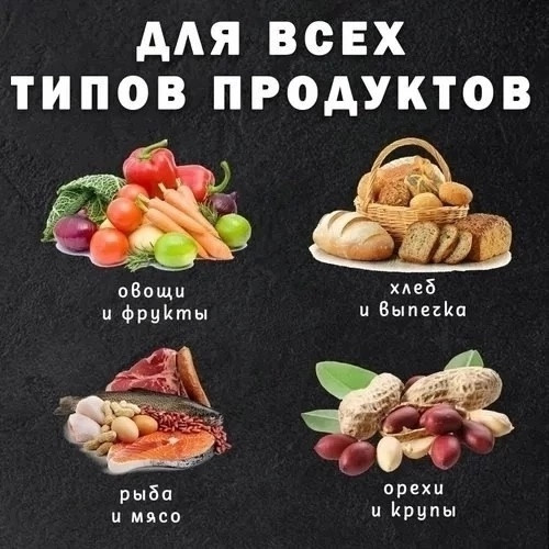 Вакууматор для продуктов купить в Интернет-магазине Садовод База - цена 350 руб Садовод интернет-каталог