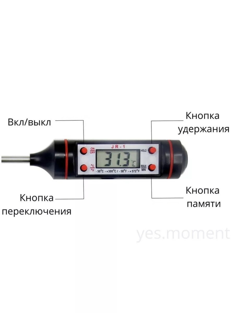 кулинарный термометр купить в Интернет-магазине Садовод База - цена 120 руб Садовод интернет-каталог