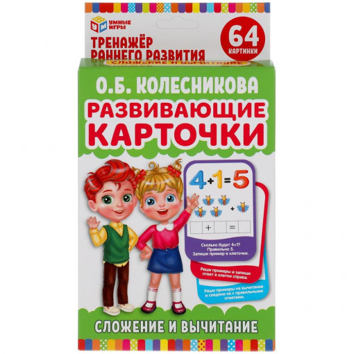 детские игрушки на садоводе какая линия. Смотреть фото детские игрушки на садоводе какая линия. Смотреть картинку детские игрушки на садоводе какая линия. Картинка про детские игрушки на садоводе какая линия. Фото детские игрушки на садоводе какая линия
