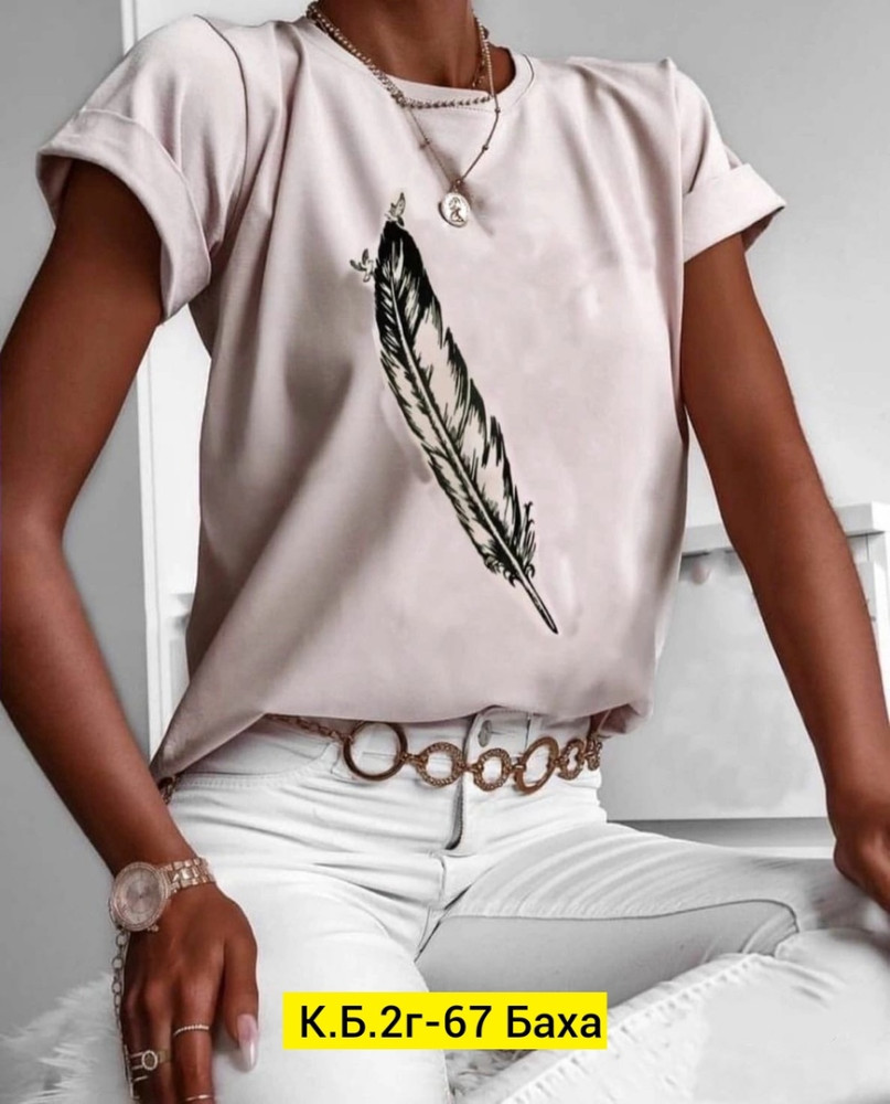 Женская футболка бежевая купить в Интернет-магазине Садовод База - цена 250 руб Садовод интернет-каталог