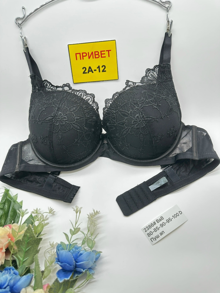 Бюстгальтер черный купить в Интернет-магазине Садовод База - цена 700 руб Садовод интернет-каталог