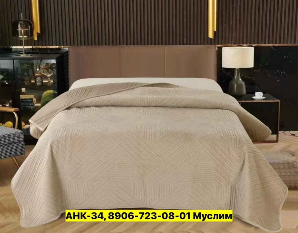 Покрывало купить в Интернет-магазине Садовод База - цена 1450 руб Садовод интернет-каталог